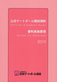 2019